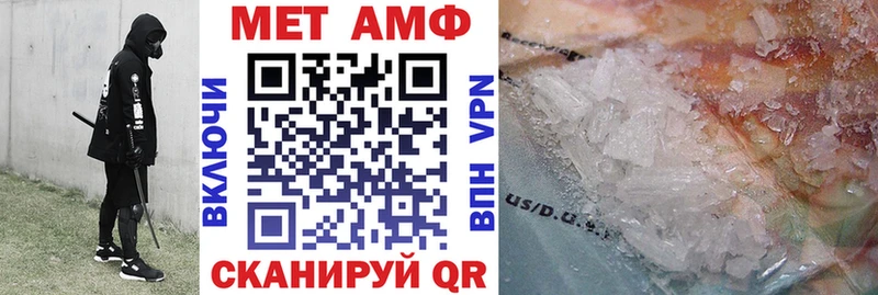АМФ 98%  что такое   Кукмор 