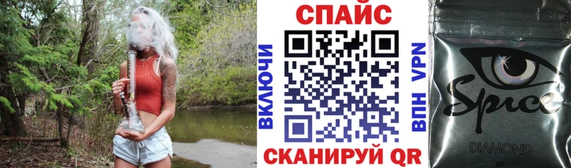 БУТИРАТ бутандиол  Кукмор 
