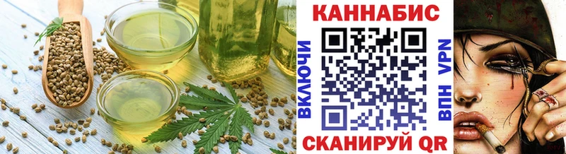 Печенье с ТГК марихуана Кукмор