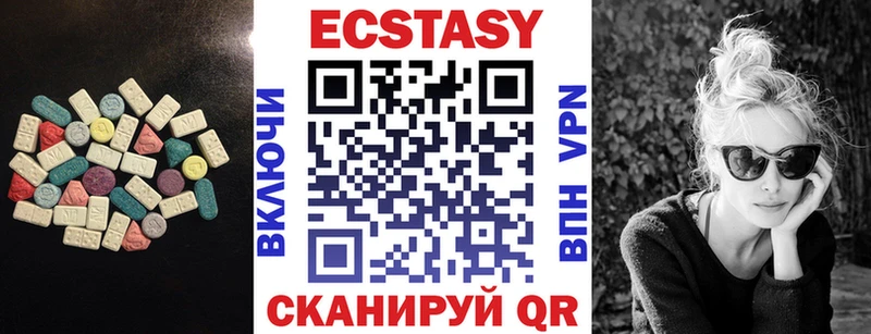 магазин продажи   Кукмор  ЭКСТАЗИ ешки 