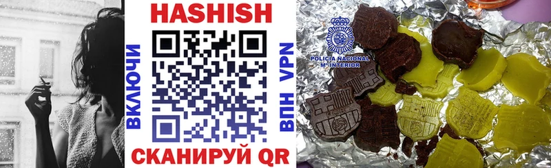 сколько стоит  Кукмор  ГАШ VHQ 