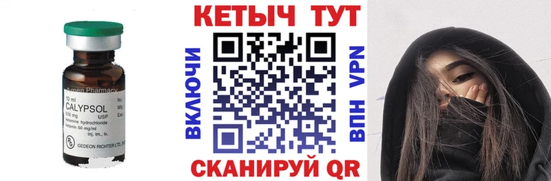 Кетамин ketamine  как найти закладки  Кукмор 