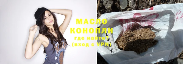 круглые Елизово