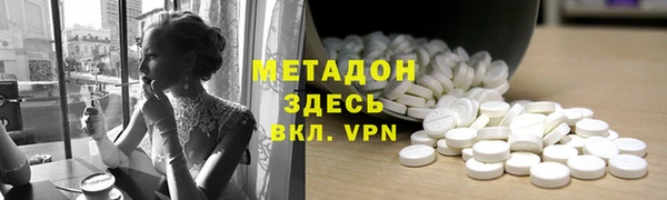 дистиллят марихуана Алзамай