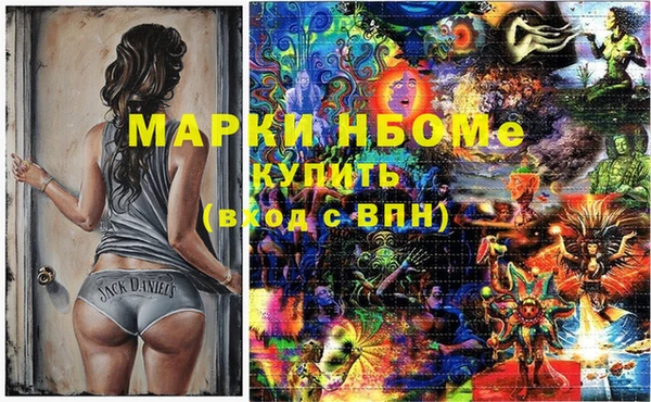 бутик Елабуга