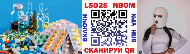 где найти Кукмор LSD-25 экстази ecstasy