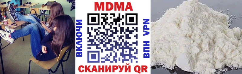 MDMA VHQ  купить наркотик  Кукмор 