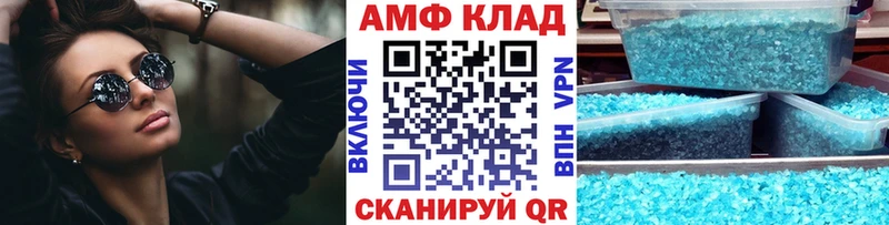 Первитин пудра  mega ССЫЛКА  Кукмор 