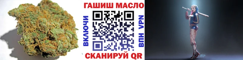 Дистиллят ТГК вейп  гидра вход  Кукмор 